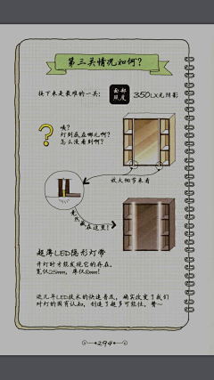 無待采集到收纳