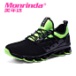 Aliexpress.com : Buy New Design Monrinda Running Shoes Men Outoor Sport Shoes Women Sneakers Professional Athletic Shoe Lovers Flat Walking TK 05  from Reliable designer running shoes suppliers on MONRINDA Runners Shoe Store