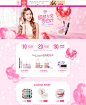 表白季-ETUDE HOUSE伊蒂之屋官方旗舰店-天猫Tmall.com<br/><a class="text-meta meta-mention" href="/weare1331/">@刺客边风</a>