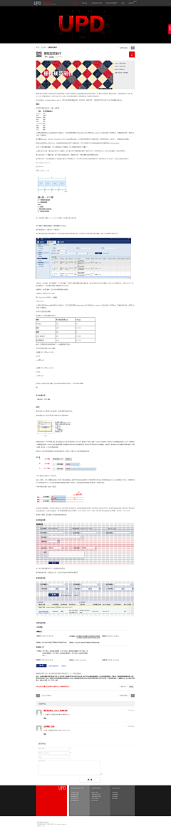 -huaban-采集到设计分析