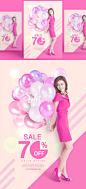 春季女装商品打折促销宣传海报PSD模板Spring sale posters template#tiw251f5301 :  