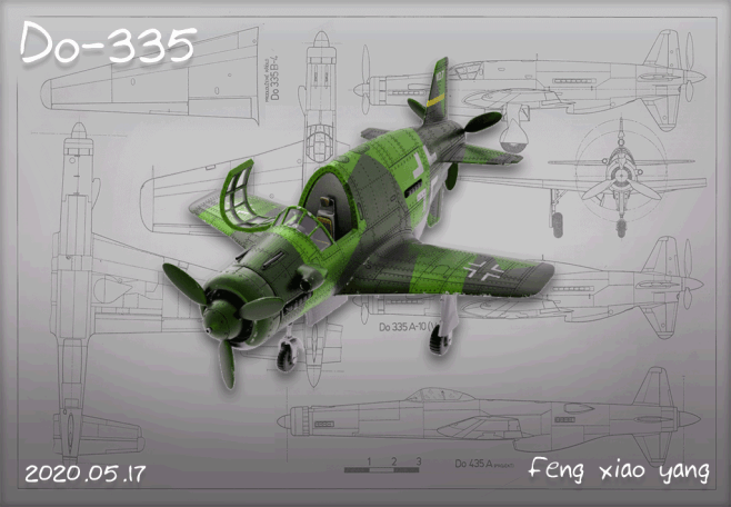 DO—335
Q版3D战斗机 — 第三帝...