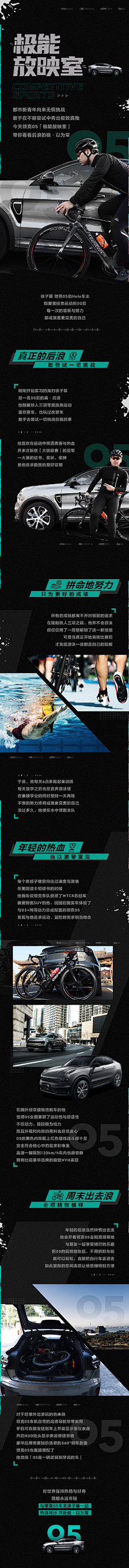 TeresaTing采集到长图文