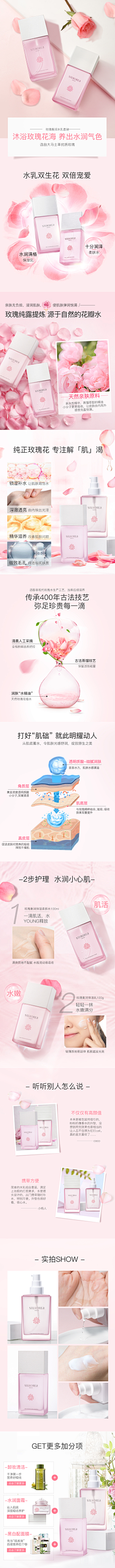 FFFFOUND采集到详情页优化