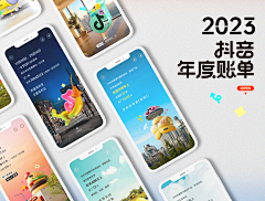 xixinlai采集到UI APP 运营