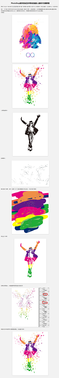 瀛寰搜奇采集到study