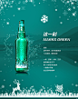 SNOW/雪花马尔斯绿啤酒8度455ml*12瓶纯酿啤酒整箱玻璃瓶装包邮-tmall.com天猫