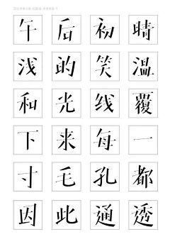 design-z采集到字体