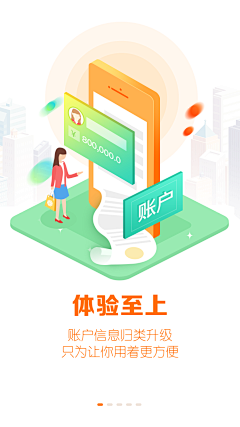 如诺lmyc采集到APP 