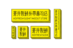 安之若牧采集到vi-全套采集