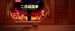 情景不搭采集到我的原创作品（电商视觉）