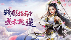 焦虑的蚂蚁采集到游戏banner