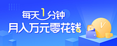 细米仔采集到banner