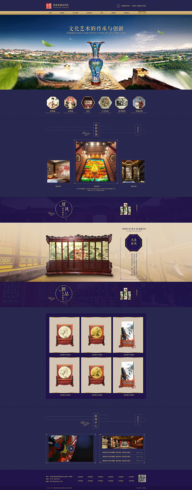 CTMON近期案例_成功案例_深圳市创同...