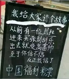 长乐_采集到装逼图