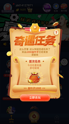 时间划破的伤疤叫做成长采集到APP-弹窗