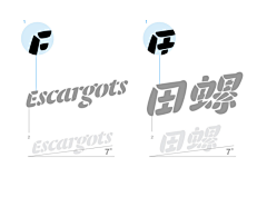 堂泰迪视觉笔记采集到中文字体设计