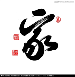 果果木田采集到Fonts