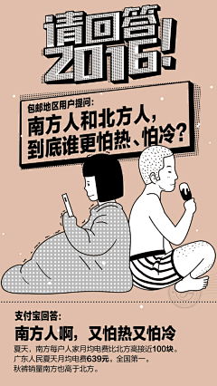 乐rototo采集到活动页面。