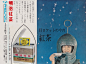 1961年、明治製菓株式会社の「明治紅茶」の広告です