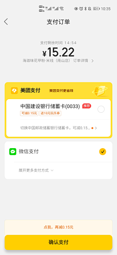 Maggie_mihai采集到钱包 提现 支付 转账 充值 兑换app