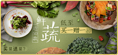 小笛123456789采集到banner