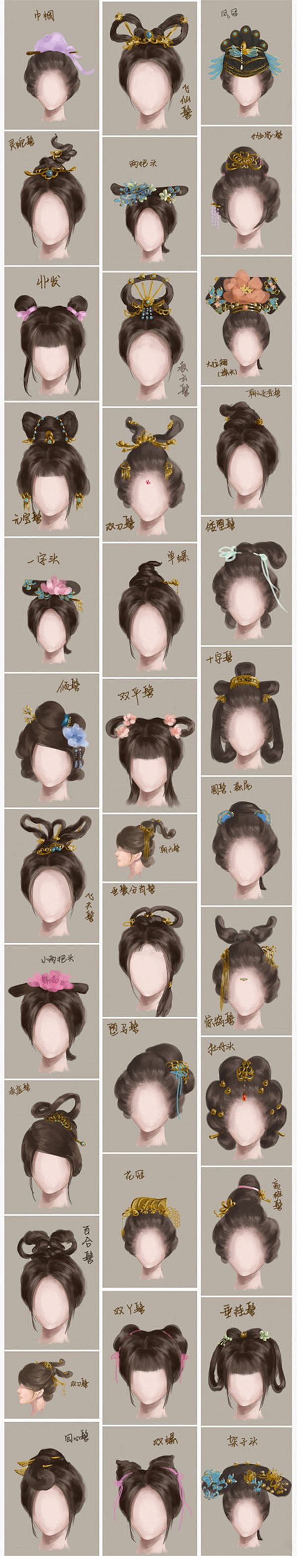 中国古代发型发饰是如何发展变化的？从实用...