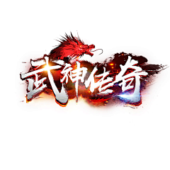 宝儿ba采集到游戏LOGO