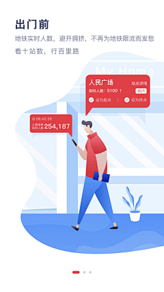 MoloDesign采集到App - Guide & Intro