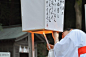 镜头下的日本：神奈川县镰仓市、鹤冈八幡宫，镰仓灯笼祭。摄影by mayusuk