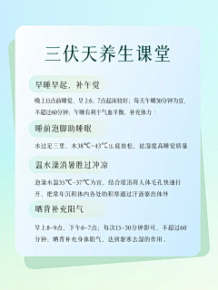 凯撒的布鲁斯特采集到节气