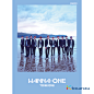 WANNA ONE - Mini Album Vol.1 [1x1=1(TO BE ONE)] (Sky Ver.)