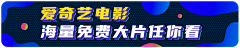 复古风的呼吸采集到banner