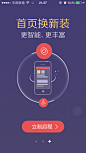 京东 #UI#