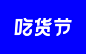 学设计-关注【MICU设计】公众号