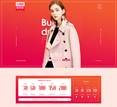 BoxZhang采集到banner