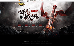 暗香疏影11采集到banner-游戏