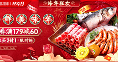 不是很皮的长颈鹿采集到banner