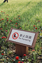 富阳阳坡湖公园标识导视，杭州麦卓公共艺术制作。 ​​​​