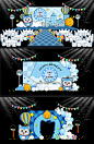蓝色卡通猫咪机器猫宝宝宴效果图KT板PSD设计素材3D布置舞台背景-淘宝网