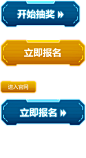 https://game.gtimg.cn/images/rl/cp/a20170925collect/com.png
