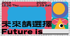 王小乐leshi采集到banner