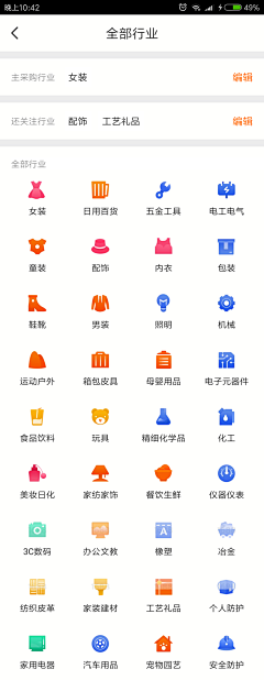 米粒~采集到图标icon