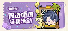 メ小茶采集到banner