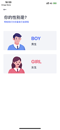 ﹎淺笑采集到APP-登录页