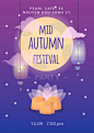 【矢量可下载】 2017 中秋节 Mid-Autumn Festival 中秋节海报 中秋海报 中秋节专题 中秋专题 中秋晚会 中秋 插画 贺卡 海报 海报设计 专题 banner 国庆 元宵节 元宵节海报 元宵海报 元宵节专题 元宵专题 元宵晚会 元宵 手绘 线稿 中秋快乐 灯笼 灯会 传统图案 APP闪屏 微信单图 欢迎页 背景 中秋快乐海报 活动海报 礼品 包装 矢量素材下载【点击图片来源下载源文件】