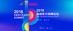 王sir要做热血青年采集到banner