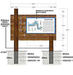 潮潞濛和梦采集到西方村