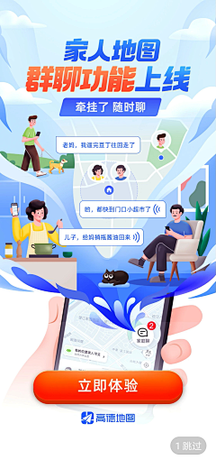 还没更新采集到APP引导页