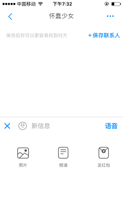 迷图不知反采集到资讯app